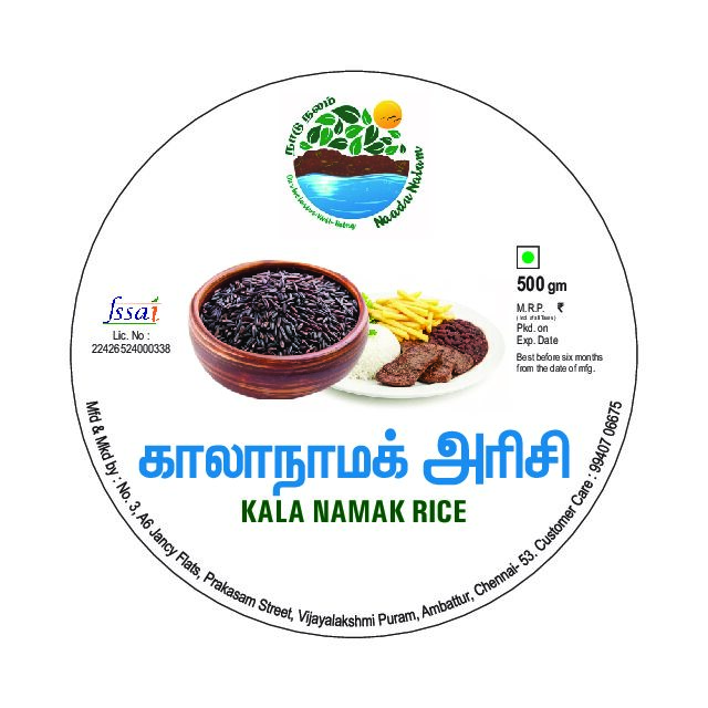 Kalanamak Rice (காலா நமக் அரிசி)