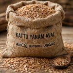 Kattu Yanam Aval (காட்டுயானம் அவல்)