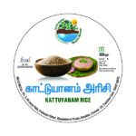 Kattu Yanam Rice (காட்டு யானம் அரிசி)