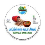 Mappillai Samba Aval (மாப்பிள்ளை சம்பா அவல்)