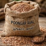 Poongar Aval (பூங்கார் அவல்)