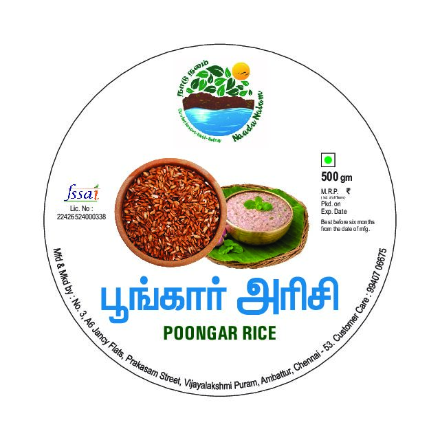 Poongar Rice (பூங்கார் அரிசி)