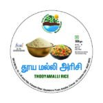 Thuya Malli Rice (தூய மல்லி அரிசி)